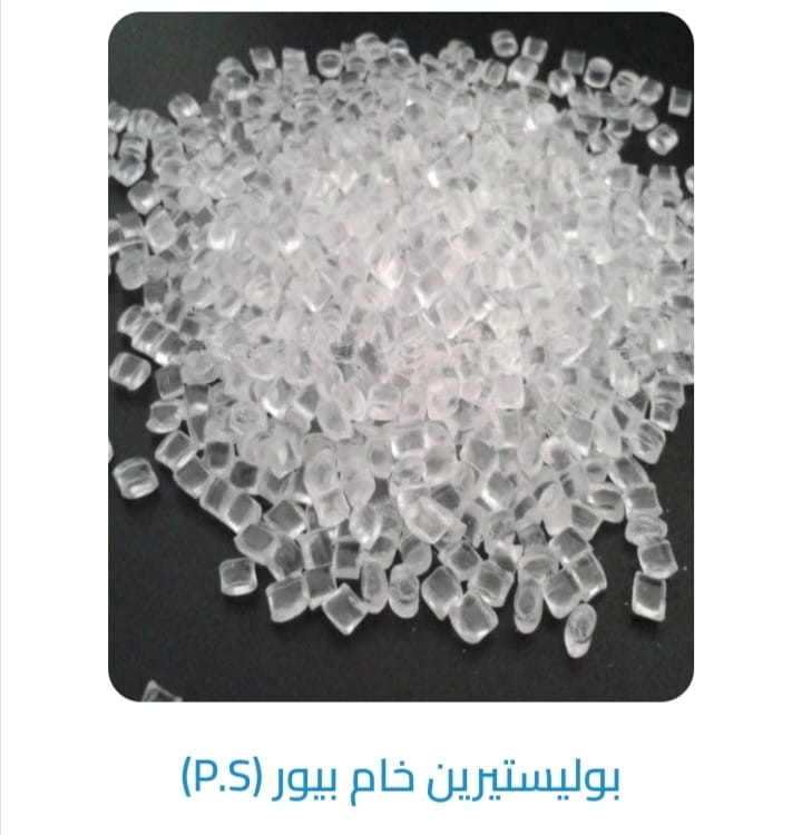 بوليستيرين (PS)